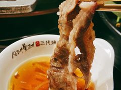 -三代烤肉(保利广场店)