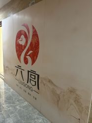 点击看大图 -六宫Spa女子养护中心