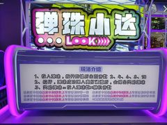 -恒生商业广场(上丰店)