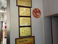 -秋香鱼馆(世凹桃园店)