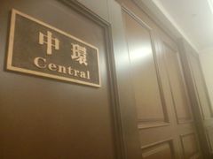 android_upload_pic-頂好酒家·经典粤菜(海信广场店)