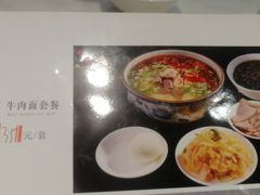 -尹兰楼西北风情餐厅(嘉定店)