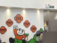 -万科生活广场(东莞松山湖店)