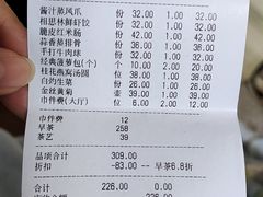 -相思林金岛饭店(青山湖店)
