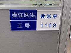 -同济大学附属口腔医院
