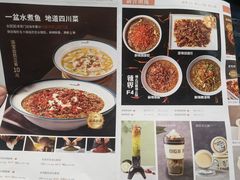 -渝乡辣婆婆·川菜 水煮鱼(中山西路店)