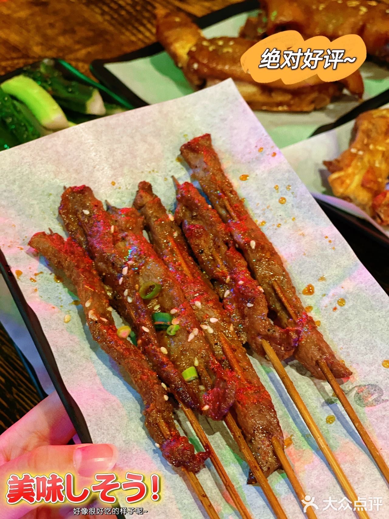 周末放松好去处🍻海珠区宝藏音乐烤吧