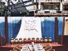 -酸喜·三度酸·贵州味