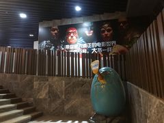 -万达影城(长沙婚庆公园中国巨幕店)