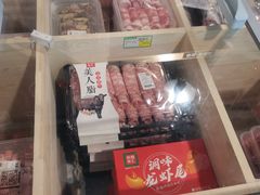 -锅圈食汇火锅烧烤食材超市(马场角店)