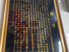 -志亮灌汤蒸饺·清真(庙后街店)