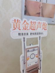 -海峡医疗美容医院