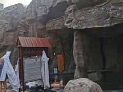 -裕龙汤泉