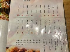-桂马·日本料理·海胆·海鲜饭·酒场(民主广场店)