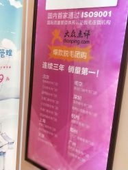-晶奕空间专业脱毛连锁机构