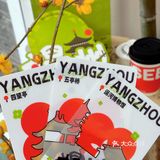 来扬州一定要喝的本地咖啡