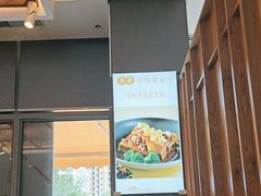 -东哥紫阳蒸盆子(旺座·现代城店)