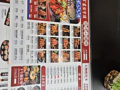 -寄畅興·百年蟹黄面·星空穹顶(外滩中央旗舰店)