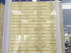 -南山图书馆(常兴路店)