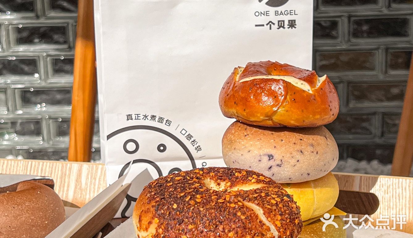 南京贝果专门店🥯终于找到合我口味的贝果了