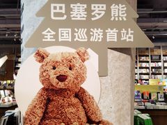 -方所(华润万象城店)