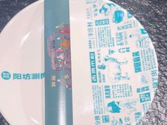 -阳坊涮肉(西直门凯德mall店)