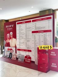 -深圳艺星医疗美容医院