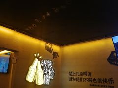-板凳鲜酿·精酿啤酒(科华北路店)
