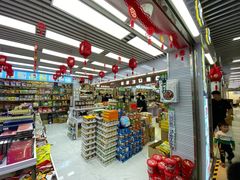 -紫荆城食品交易中心(华强北店)