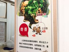 -兄弟砂锅(陆家巷店)