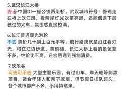 -武汉长江大桥