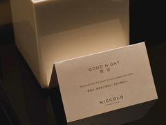 -长沙尼依格罗酒店