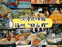 -Bravo永辉(爱琴海购物公园店)