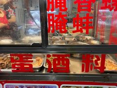 -圆蛋酒料•生腌(开元路店)
