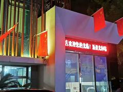 -新盈光·旗舰店(海曙苍松路店)