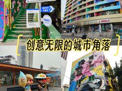 -黄桷坪涂鸦艺术街