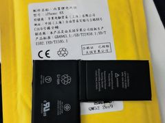 -闪电星手机维修(富荟广场店)