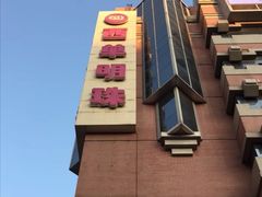 -西单明珠商场