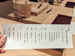 -鮨龍