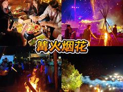 -上海山野camping·户外天幕烧烤·团建拓展营地