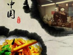 端仕小锅卤饵丝-端仕小锅(文林街店)