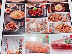 -味千拉面(新梅店)