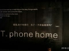 -银兴国际影城(星汇维港店)