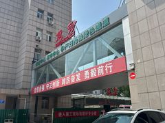 -中国人民解放军第306医院-停车场