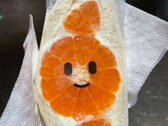 柑橘三明治-Fruwich果明治(西单更新场店)