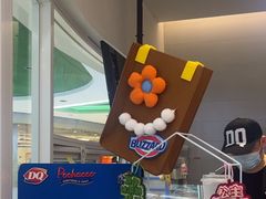 -DQ·蛋糕·冰淇淋(湖景东路店)