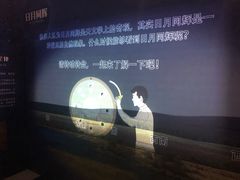 -大连科技馆