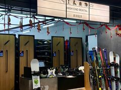 -东北亚滑雪场