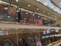 -恒一珠宝·回收黄金钻石奢侈品(灵岩南路店)
