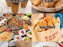 -王婆婆老妈蹄花川菜馆·非物质文化遗产(太古里一店)